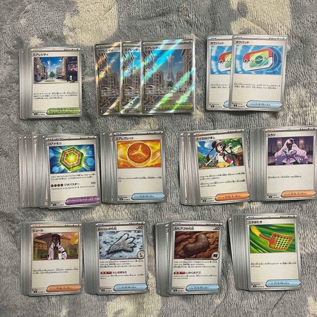 か*了様 大量！【ムニキスゼロ】まとめ売り 約1200枚 SR,AR,RRなどは