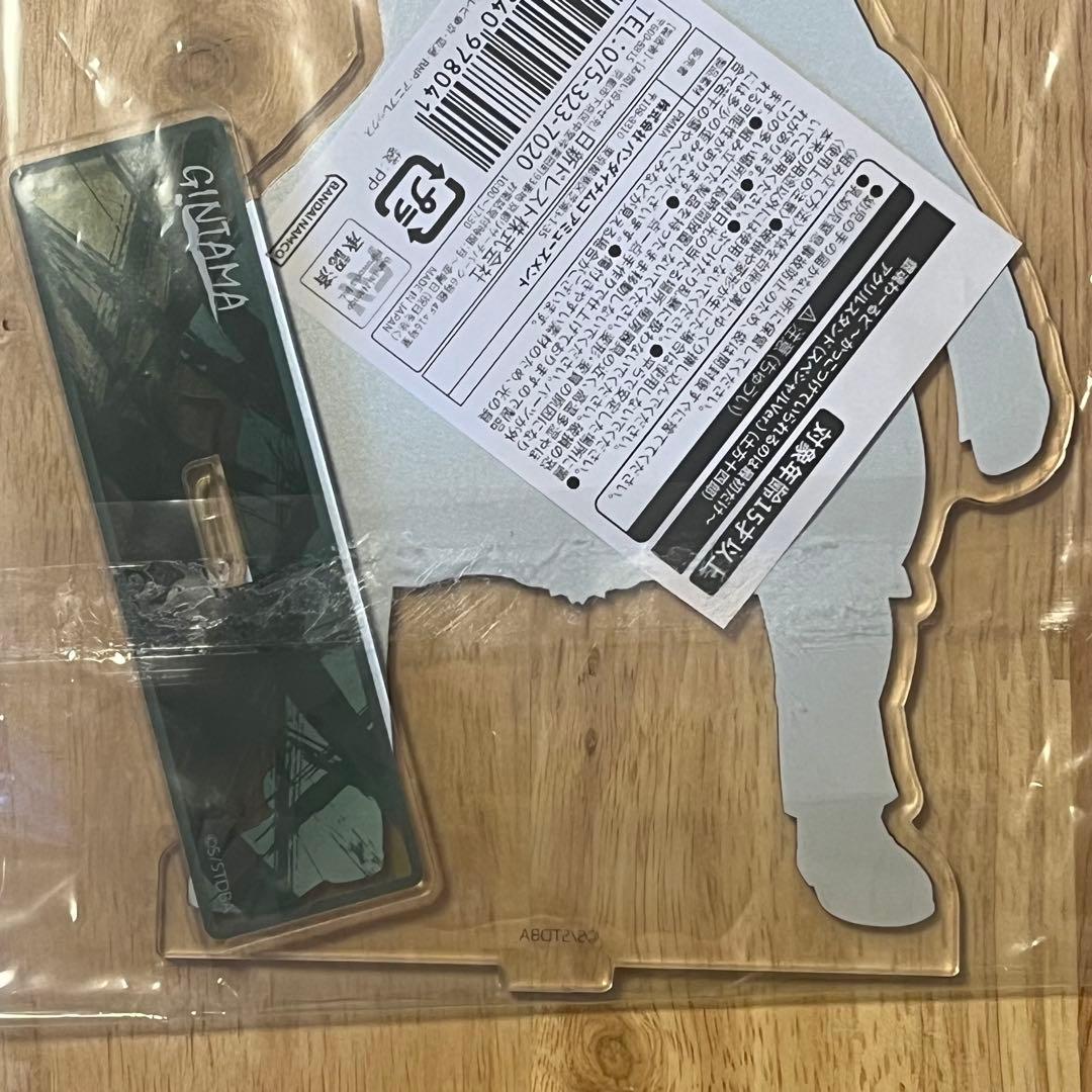 銀魂わーるど 土方十四郎 アクスタ スペシャルver. - メルカリ