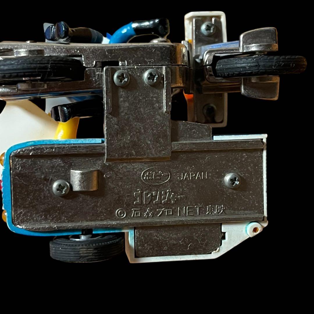 廃番 当時物】 ポピー ポピニカ 秘密戦隊ゴレンジャー ブルーマシーン