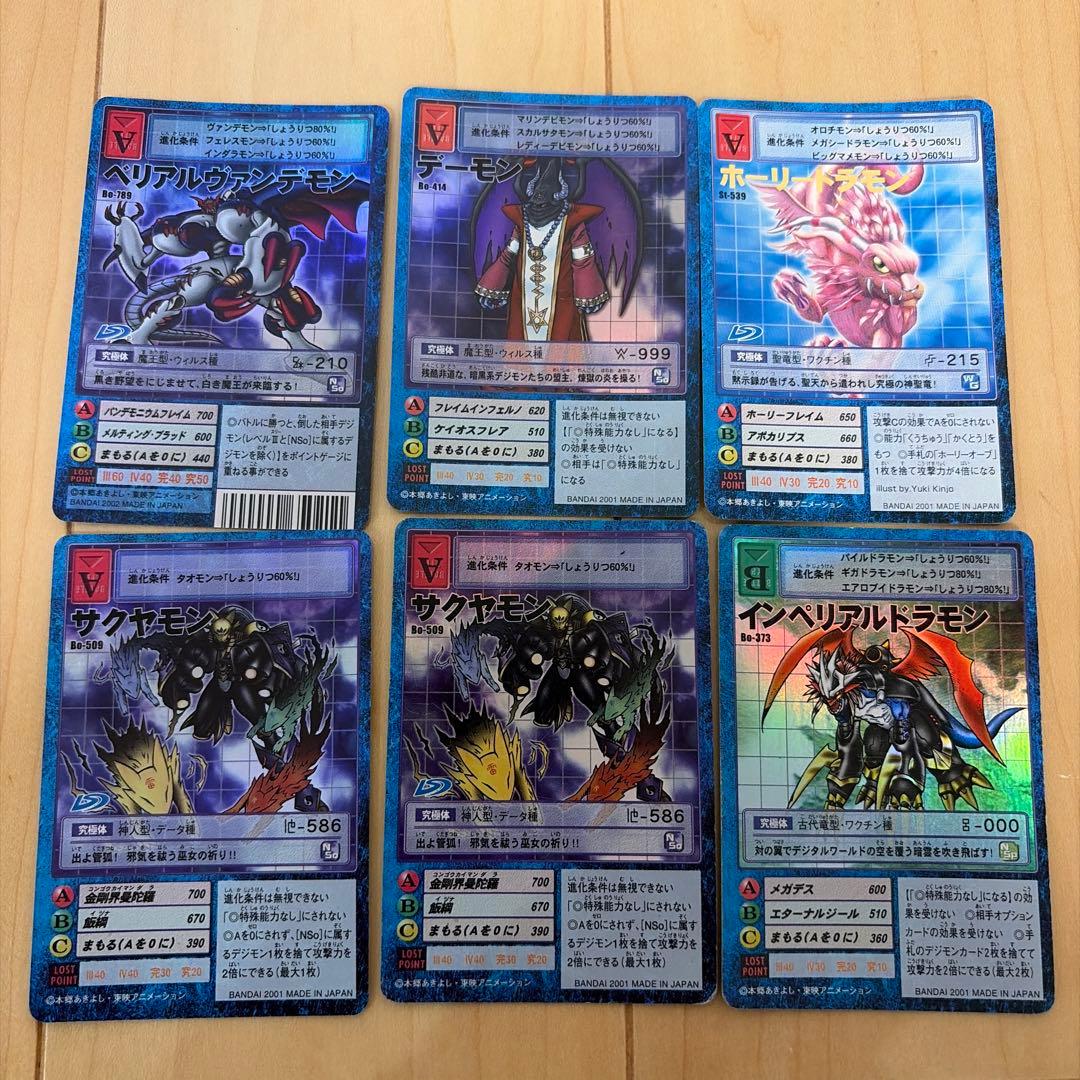 旧デジモンカード まとめ売り レアカード55枚とノーマルカード501枚