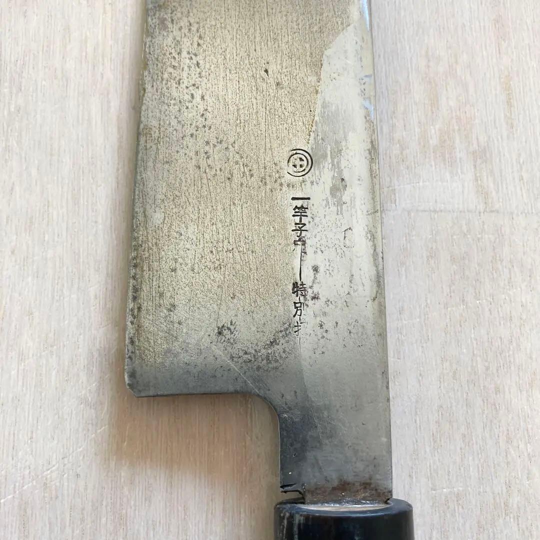 包丁 一竿子忠綱 特別打 - メルカリ