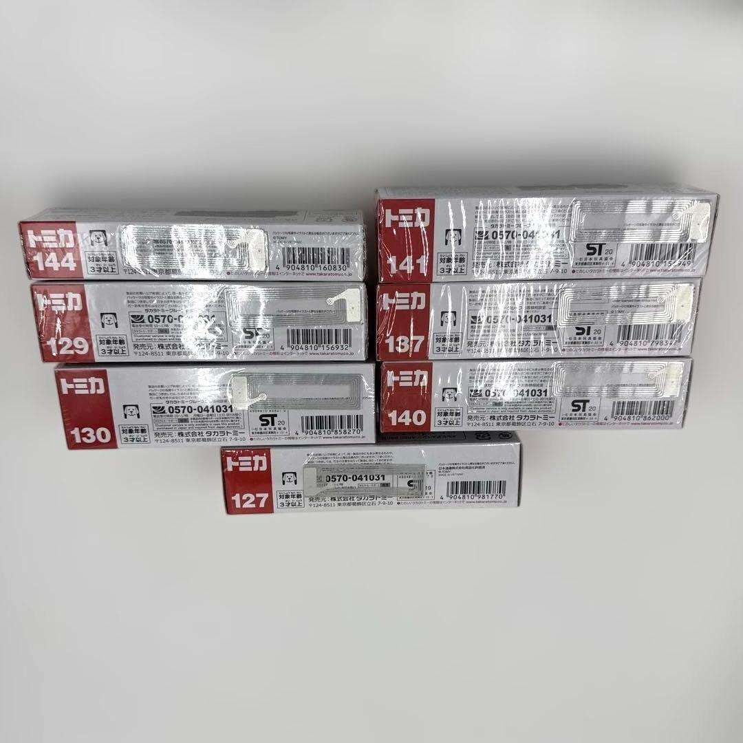 トミカ 廃盤 7点セット コマツ シュナーベル - メルカリ