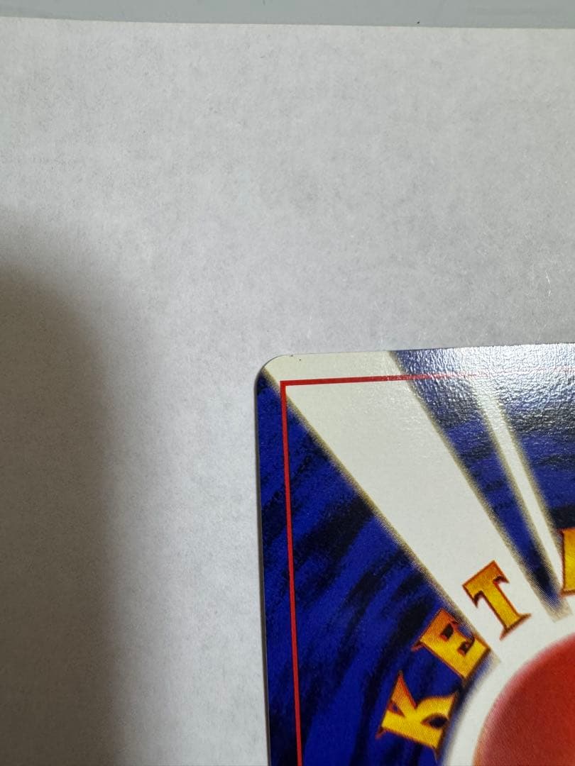 イマクニ？のドードー ☆ ジム拡張第2弾 闇からの挑戦2枚セット旧裏