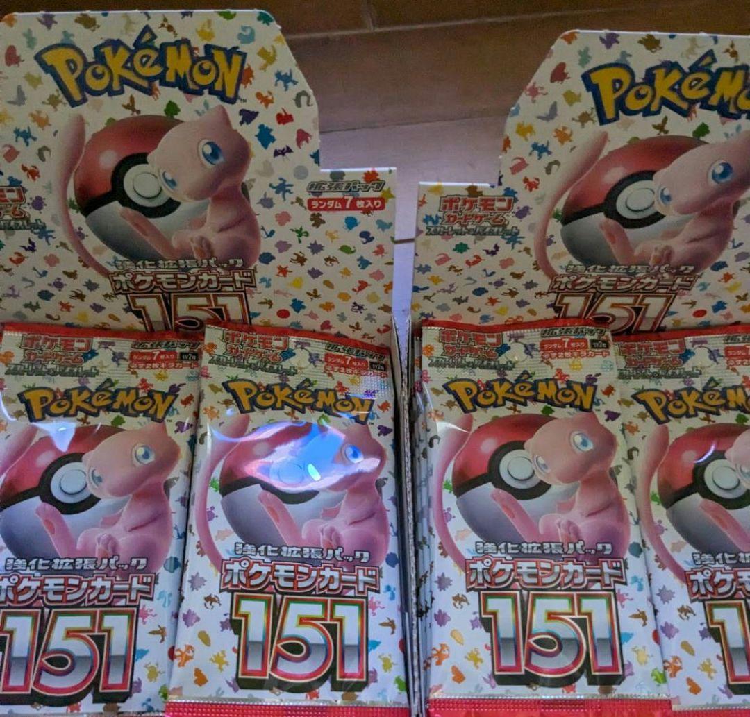 ポケモンカード 台湾限定 ファミリーマート プロモ 未開封 20パック⑧