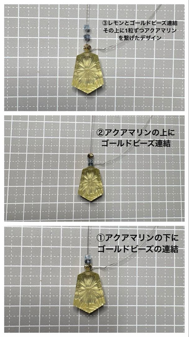 《おともさん》ライトスモーキーコーンケーブ＊レモンクォーツサンライズトップ