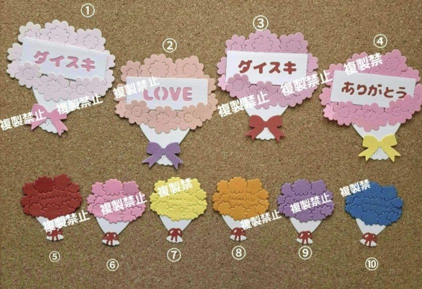 オーダー受付ページ ➁ 卒園アルバム ダイカット クラフトパンチ