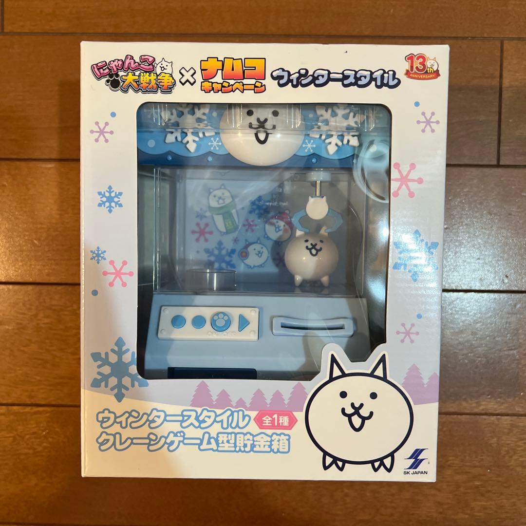 にゃんこ大戦争 クレーンゲーム型貯金箱 - メルカリ