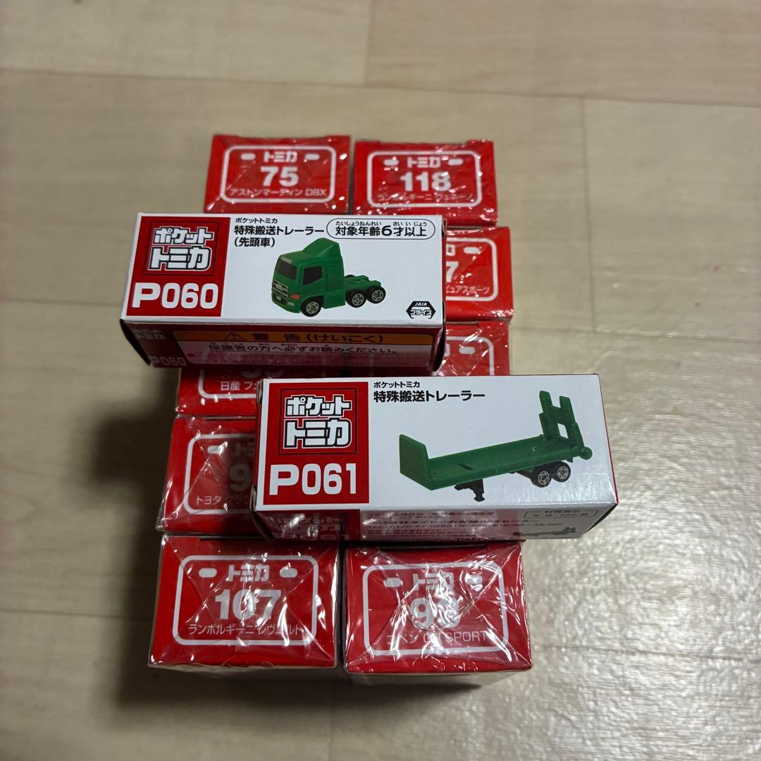 トミカ10台まとめ売り オマケ付き⭐︎ - メルカリ