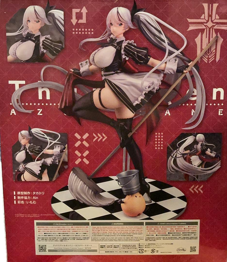 【未開封】アズールレーン テューリンゲン フィギュアグッドスマイルカンパニー