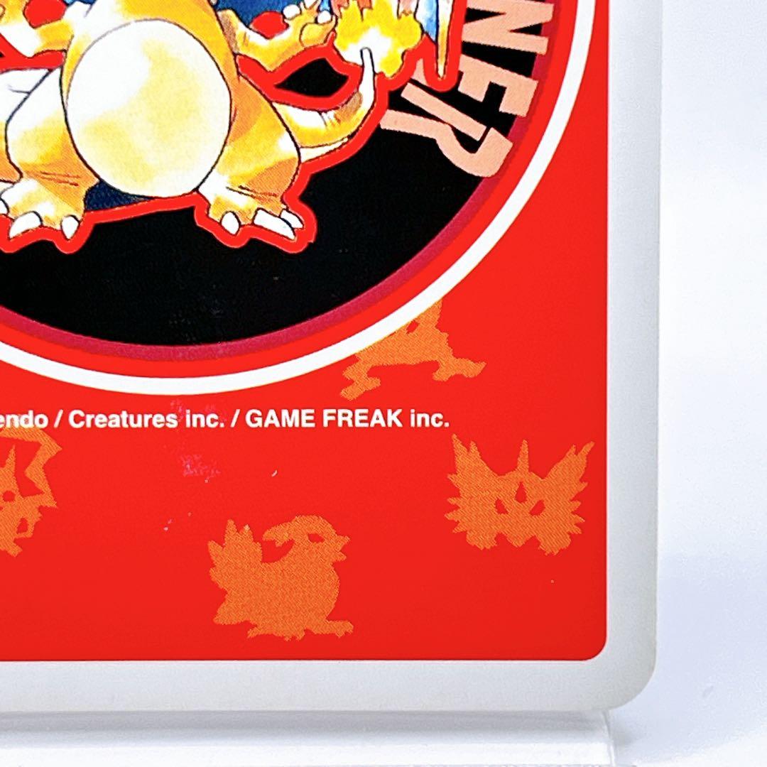 レッド 主人公 ポケットモンスター ポケモン リザードン 赤 トランプ