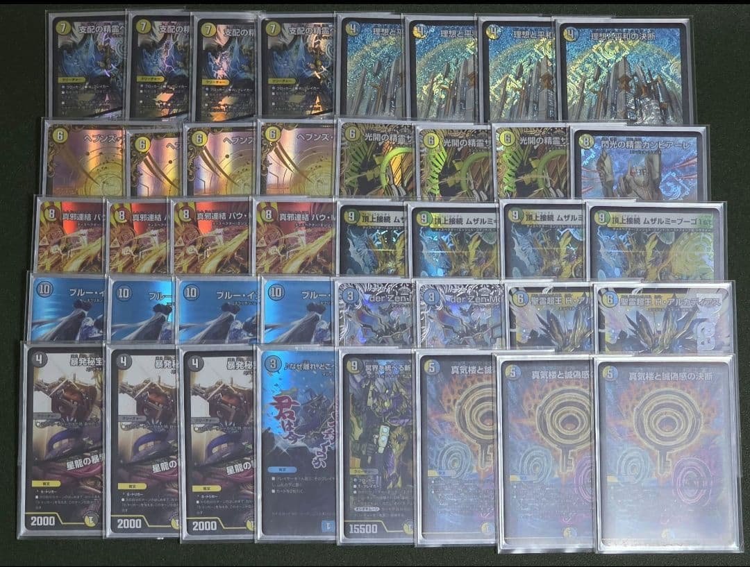 （価格改訂）青白天門　構築済みデッキ　その他パーツ付き 青白天門は鳥で潰せ｜マカロン