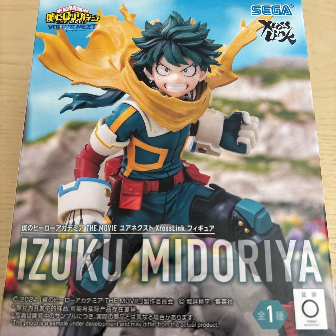 ヒロアカ Xross Link 緑谷出久 フィギュア - メルカリ