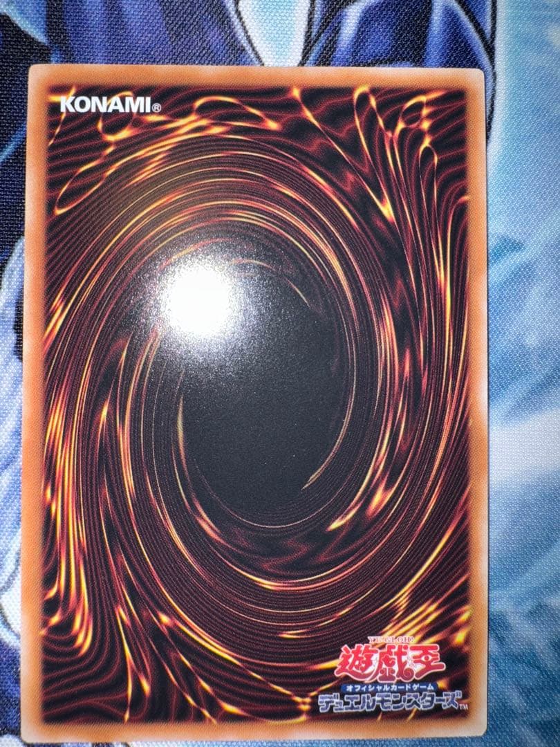 雪*瀬様 日版 遊戯王 No.107 銀河眼の時空竜 25th QC クオシク - メルカリ