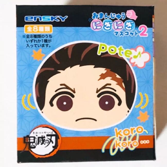 新品☆鬼滅の刃【冨岡義勇】おまんじゅうにぎにぎマスコット2 - メルカリ