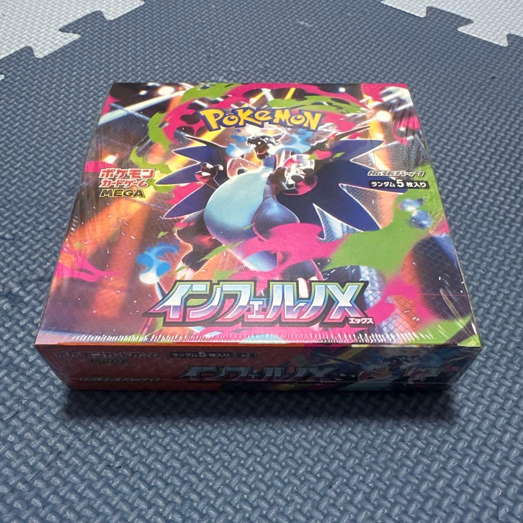 ポケモンカードゲーム インフェルノX ボックス シュリンク付き