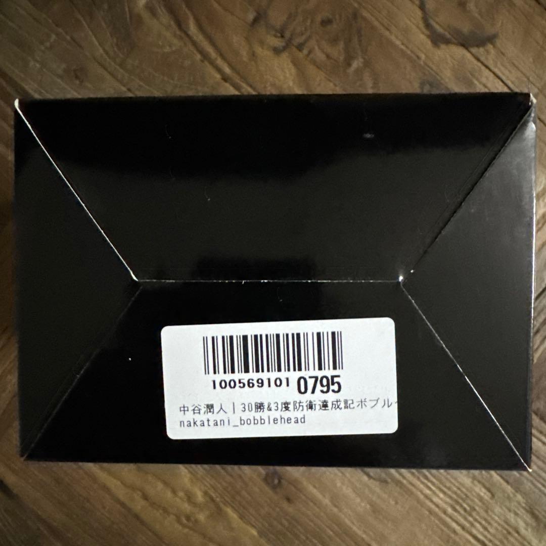 数量限定】30勝＆3度防衛達成記念グッズ 「中谷潤人ボブルヘッド