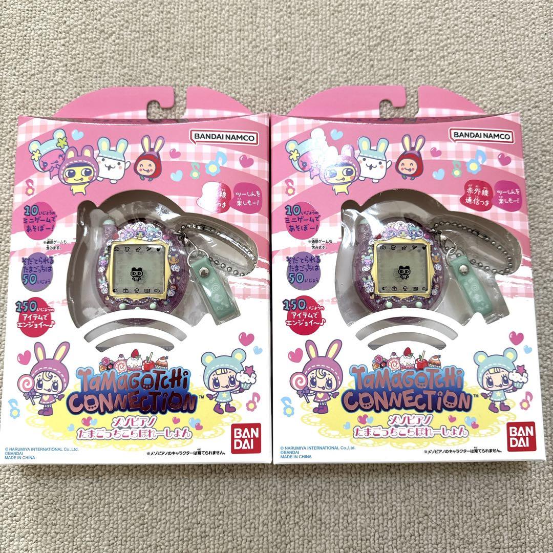 Tamagotchi Connection メゾピアノ たまごっち 2個セット - メルカリ