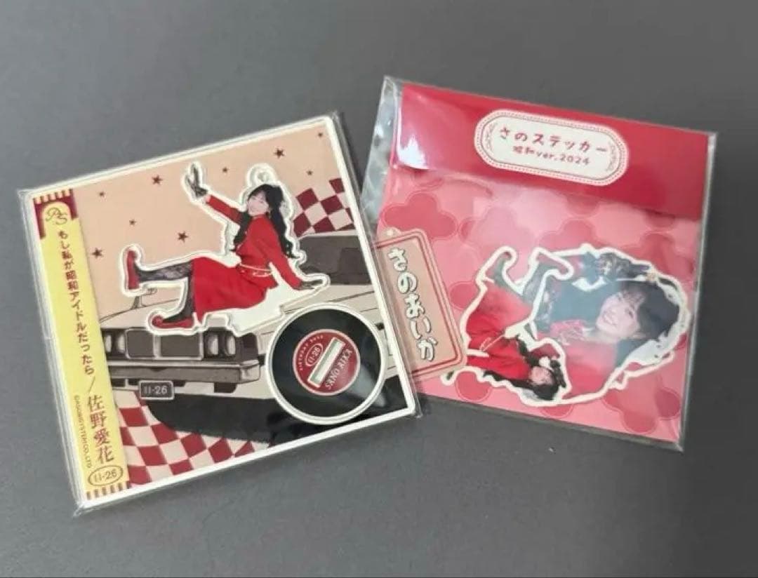 CUTIESTREET 佐野愛花 生誕アクリルスタンド さのステッカー - メルカリ