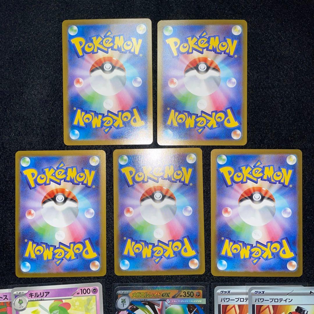 ムニキスゼロ　RR SR SAR まとめ売り　バラ売り不可　即日発送