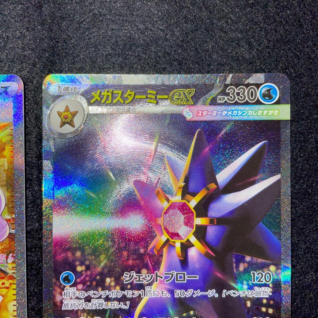 ムニキスゼロ　RR SR SAR まとめ売り　バラ売り不可　即日発送