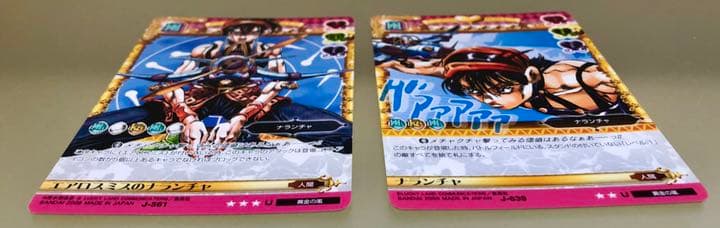 ジョジョ ABC ナランチャ セット ジョジョの奇妙な冒険 JOJO - メルカリ