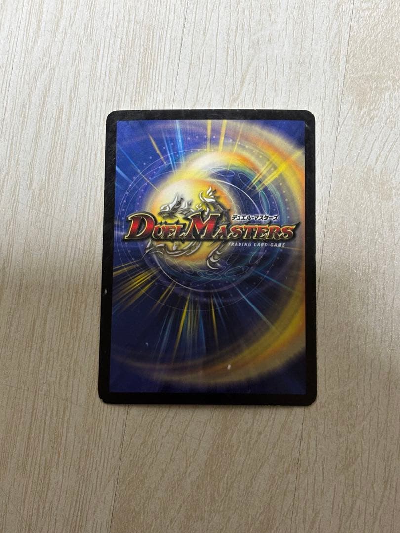 聖霊王アルカディアス 初期 デュエル・マスターズ2002 - メルカリ