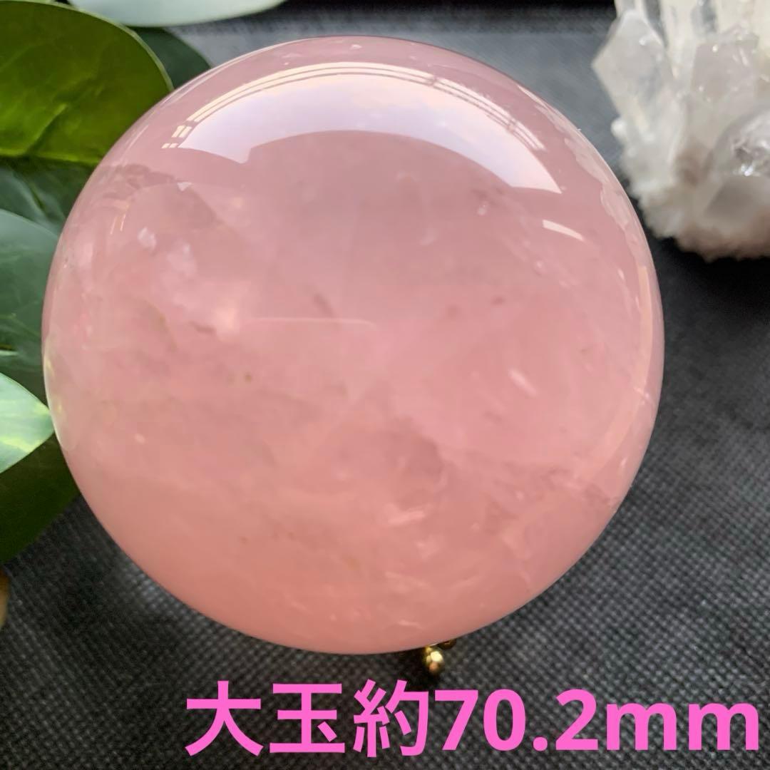 ローズクォーツスフィア大玉約70.2mm 虹有り　天然石置物　丸玉 ローズクォーツスフィア大玉約70.2mm 虹有り 天然石置物 丸玉…①