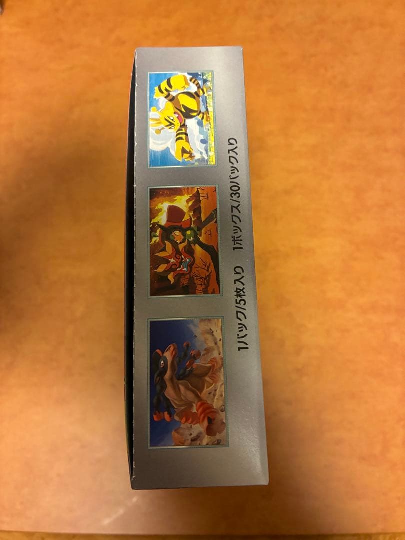 ポケモンカード 熱風のアリーナ 未開封BOX シュリンクなし ペリペリ