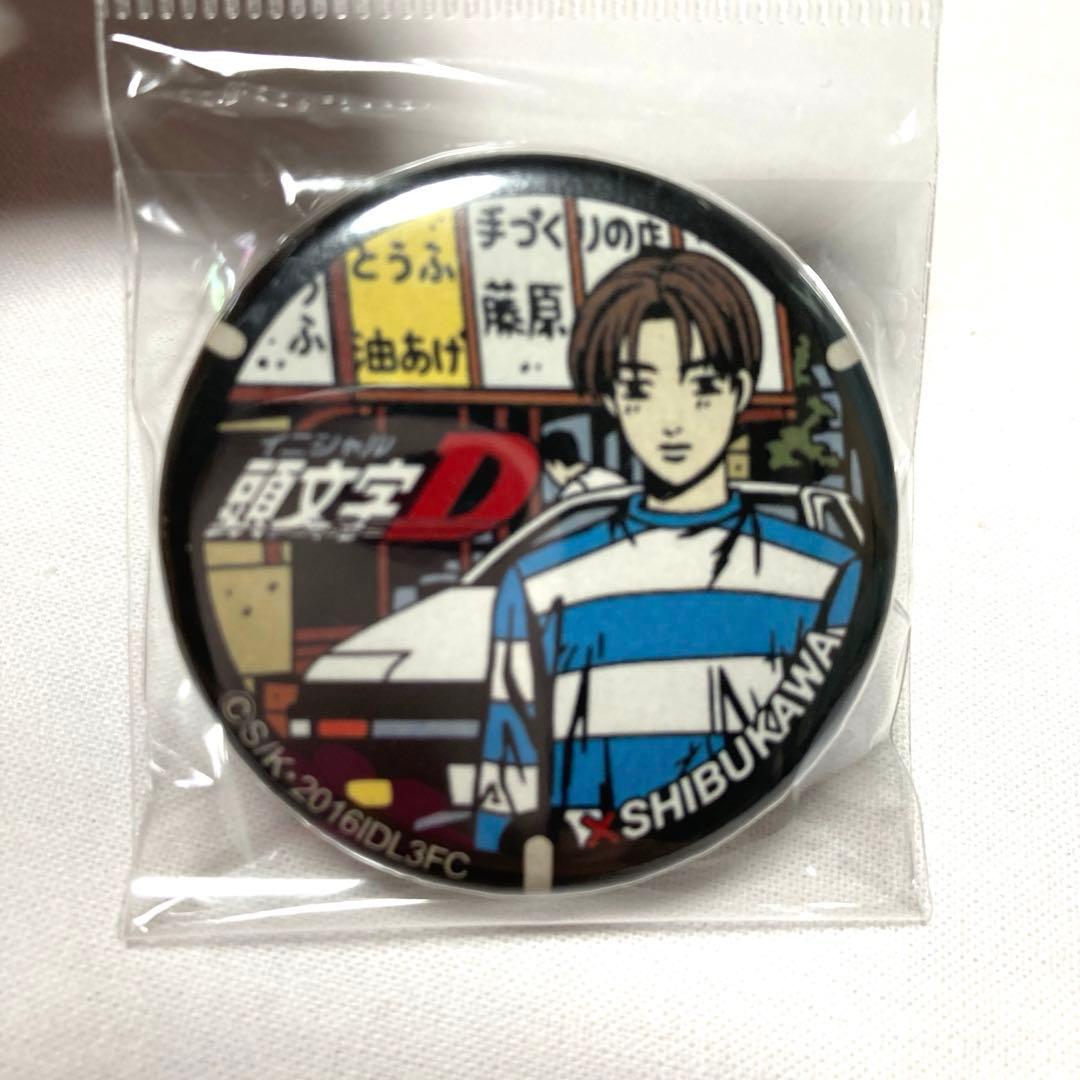頭文字D スタンド缶バッジ フルコンプ 全7種 藤原拓海 渋川市限定