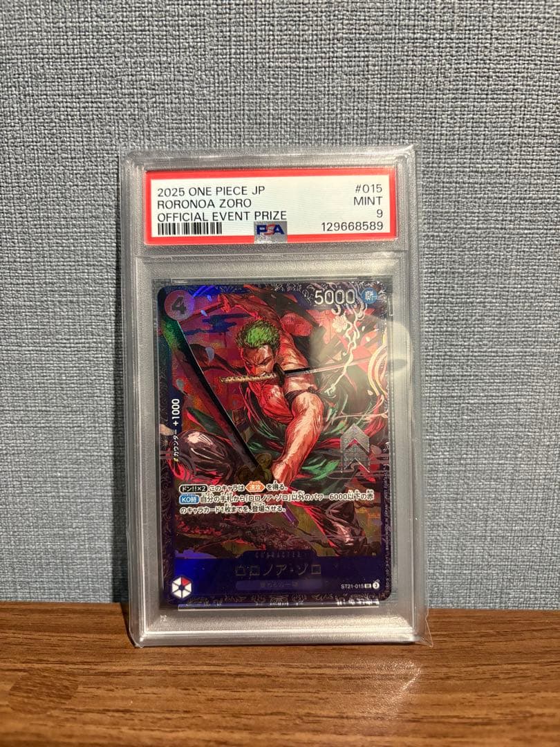 Psa9 2025 ONE PIECE ロロノア・ゾロ プロモ 2025 One Piece Japanese Promo Official Event Prize SR Roronoa Zoro