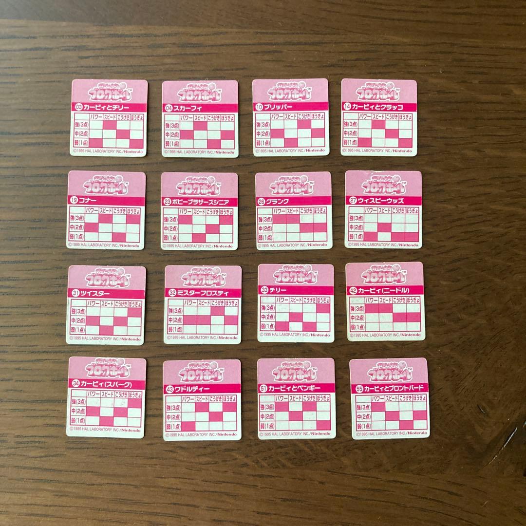 まとめ売り】カービィ ブロックボール ブロスカード 16枚 - メルカリ