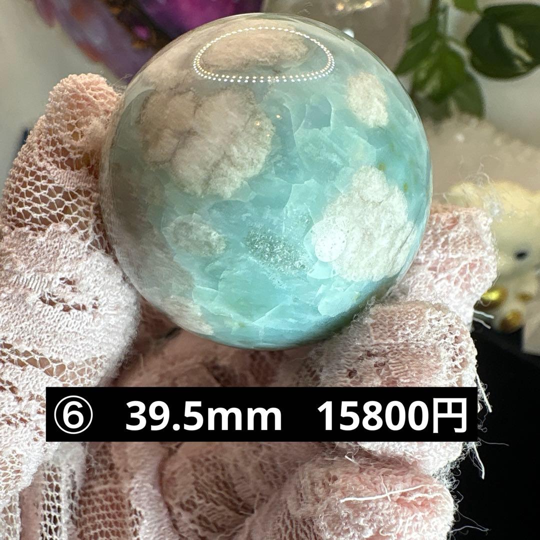 asuka様高品質 グリーン桜瑪瑙パームNo.1883