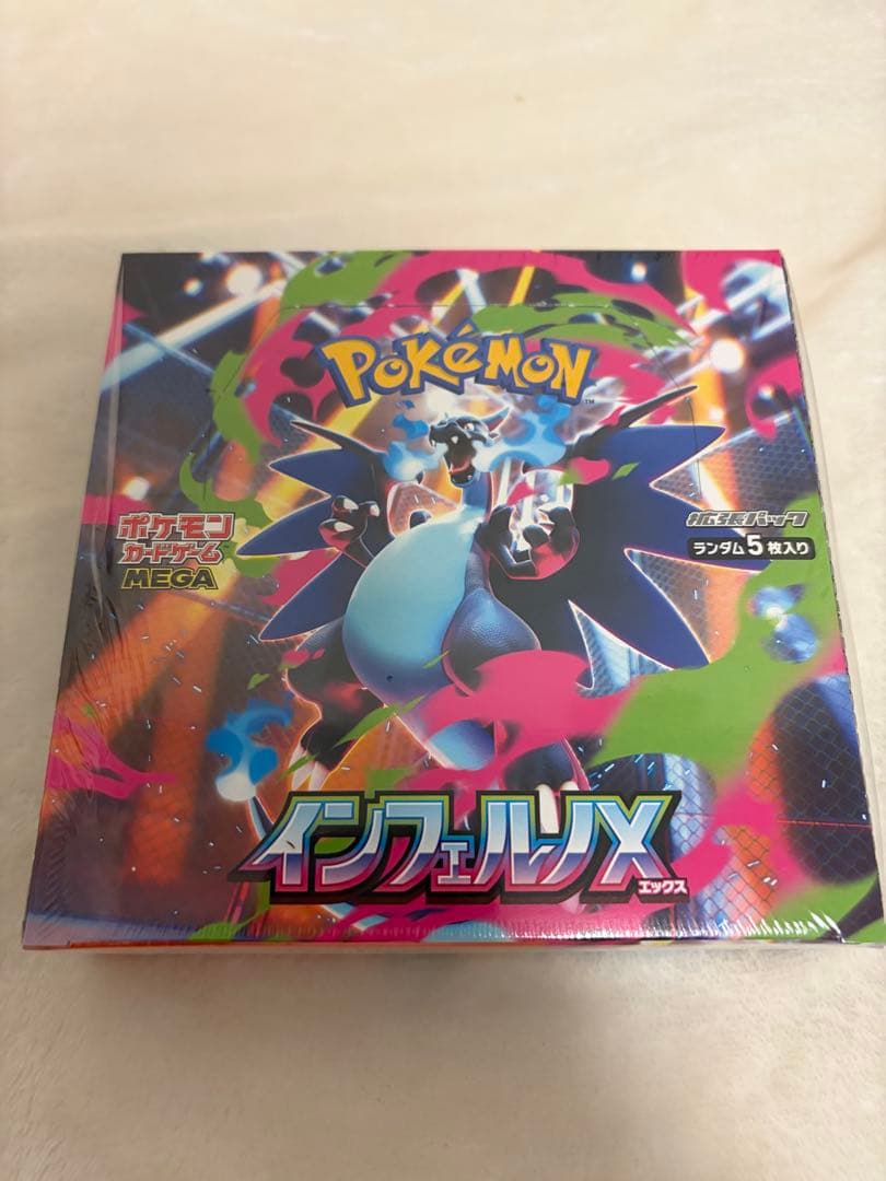 ポケモンカードインフェルノX 未開封1BOXシュリンク付き シュリンク付き新品未開封】インフェルノX ポケモンカードBOX ポケモン