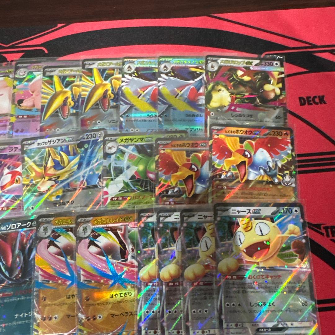 ポケモンカードRRまとめ売り - メルカリ