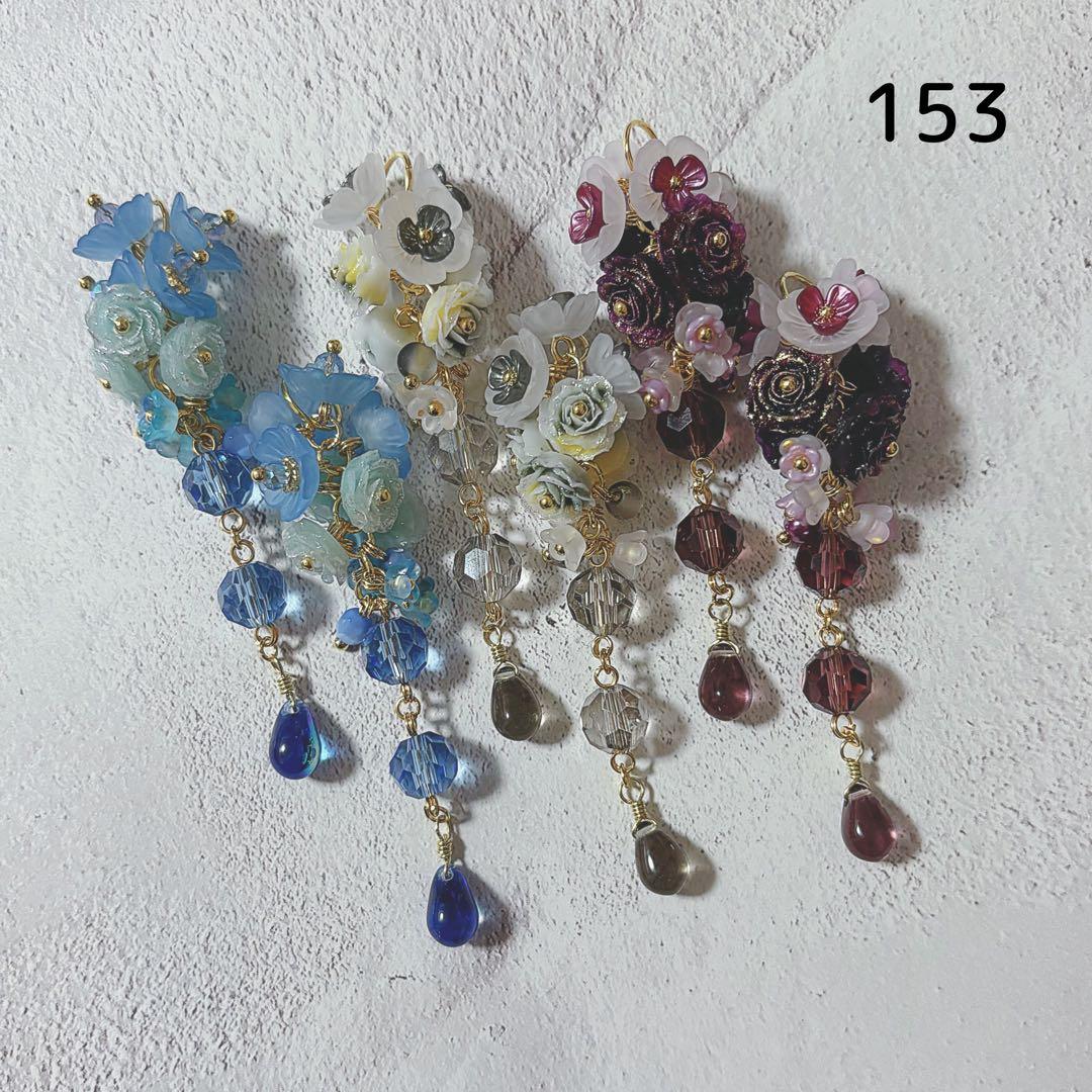 《お取り置き〜1/29》mucho