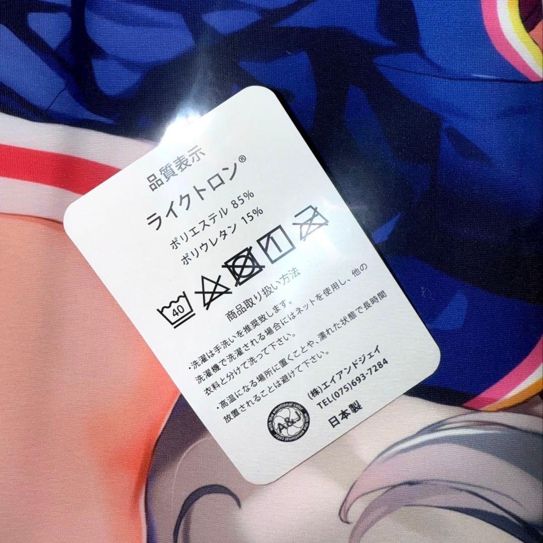 SEGA　セガ　オンゲキ　抱き枕　カバー　柏木 咲姫　QP:flapper