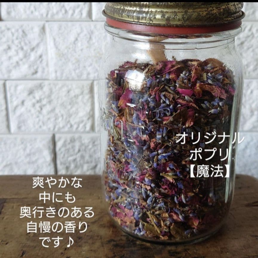 ちっちゃなりんりんお守りサシェ /巾着サシェ【フラワーバスケット