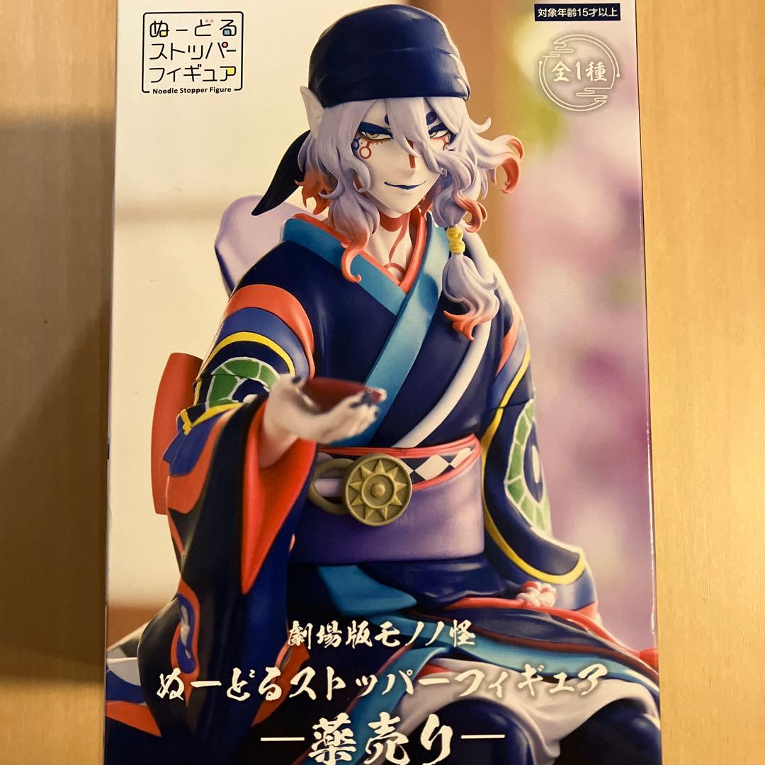 劇場版 モノノ怪 ぬーどるストッパーフィギュア 薬売り - メルカリ