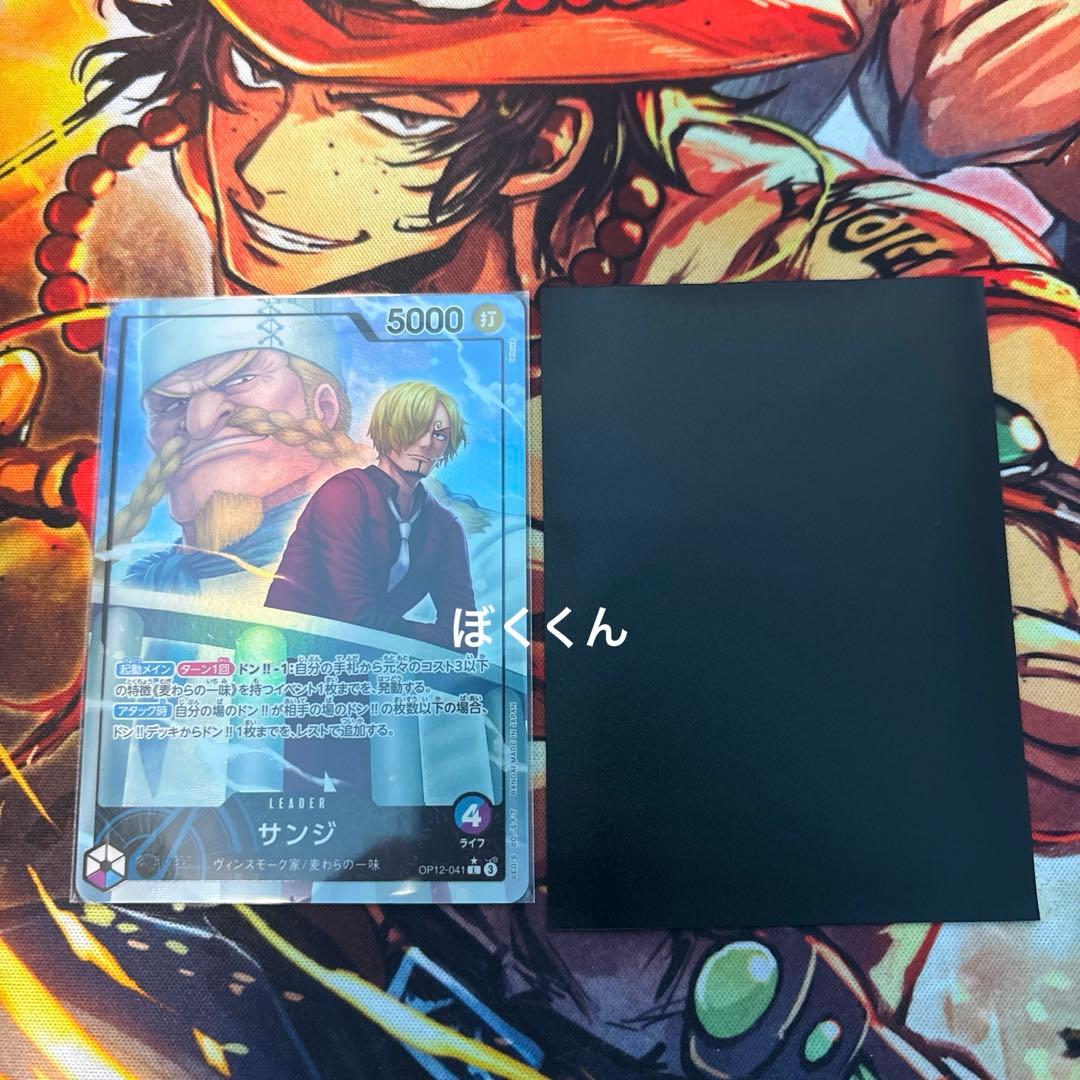 No.8750ワンピースカード 大会優勝リーパラ本格構築デッキ‼️青紫