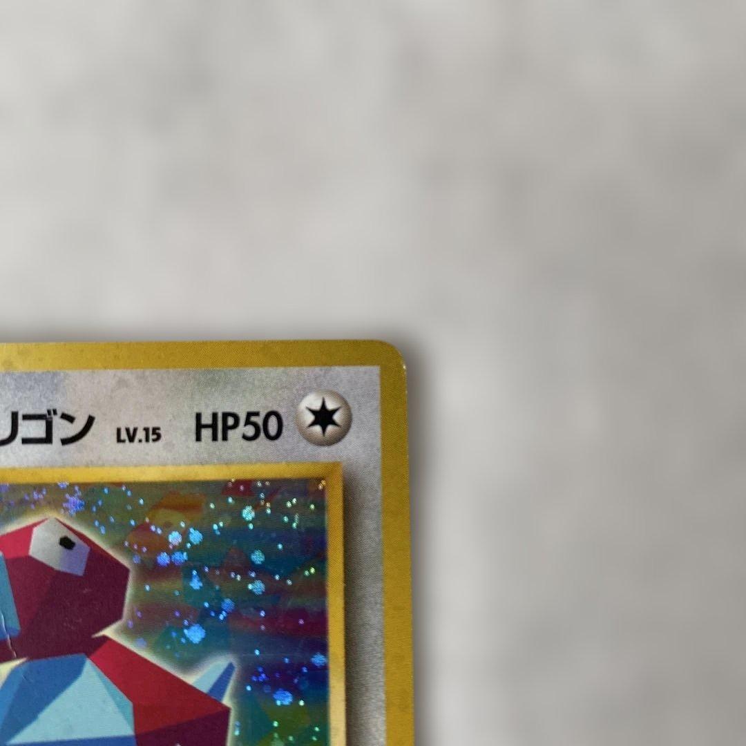 かっこいいポリゴン_「ニンテンドー64Wゲットだぜキャンペーン