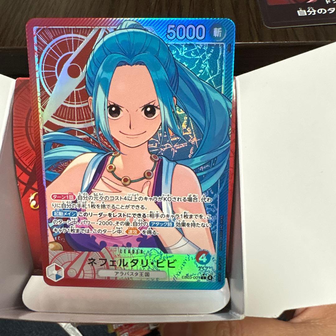 ネフェルタリ・ビビ リーダー パラレル ワンピースカード - メルカリ