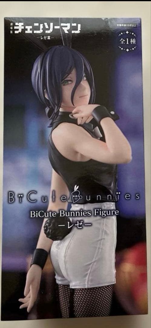 劇場版チェンソーマン レゼ Bicute Bunnies フィギュア - メルカリ
