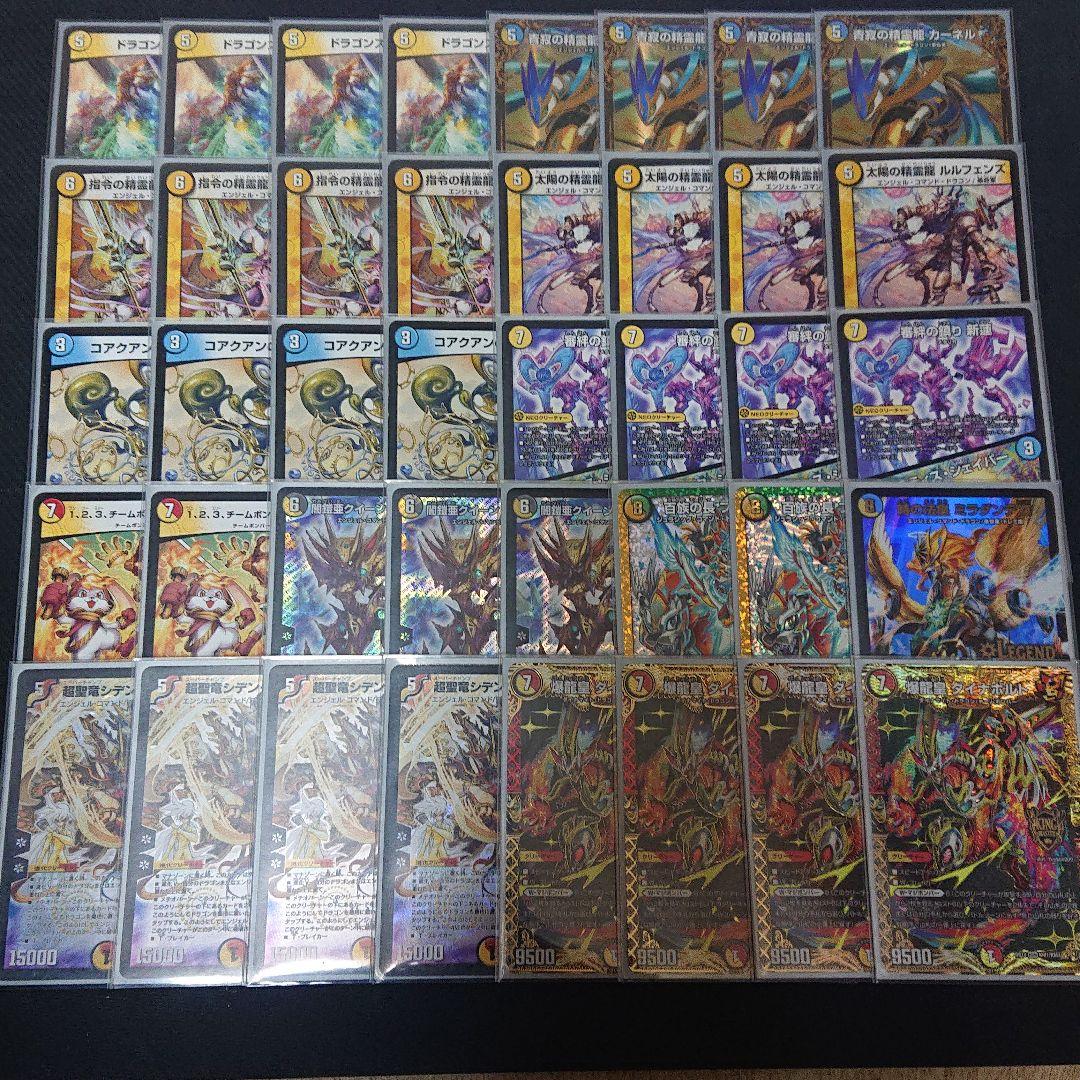 シデンギャラクシー デッキ - メルカリ