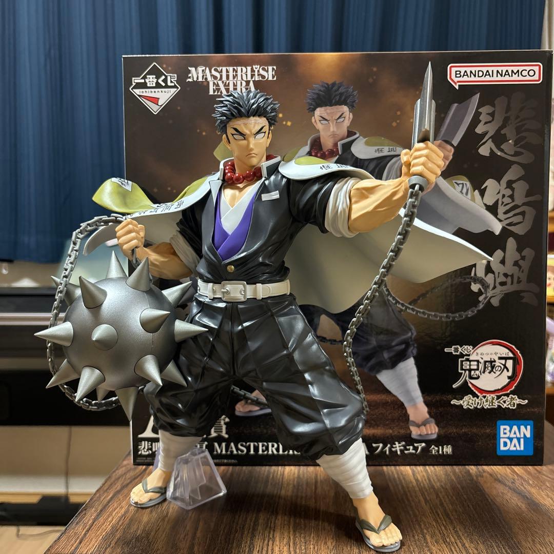 A賞 悲鳴嶼行冥 MASTERLISE EXTRA 一番くじ フィギュア - メルカリ