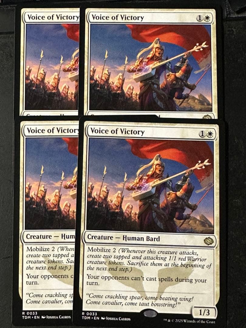 4枚セット 勝利の楽士/Voice of Victory - メルカリ