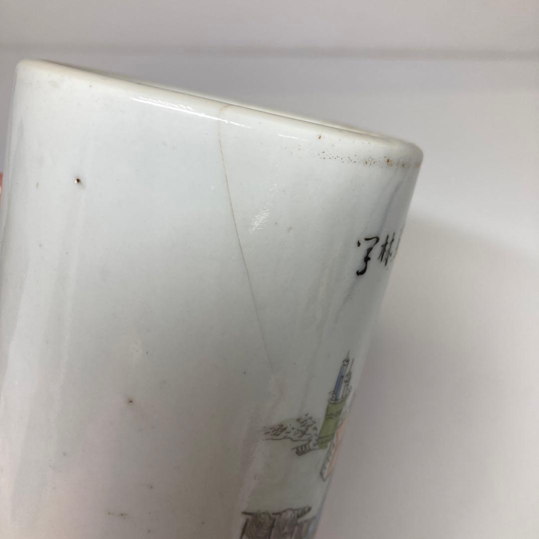 中国清時代 粉彩筆筒 共箱 高さ11㎝ トヒトコ 東さ7-0331☆2F - メルカリ