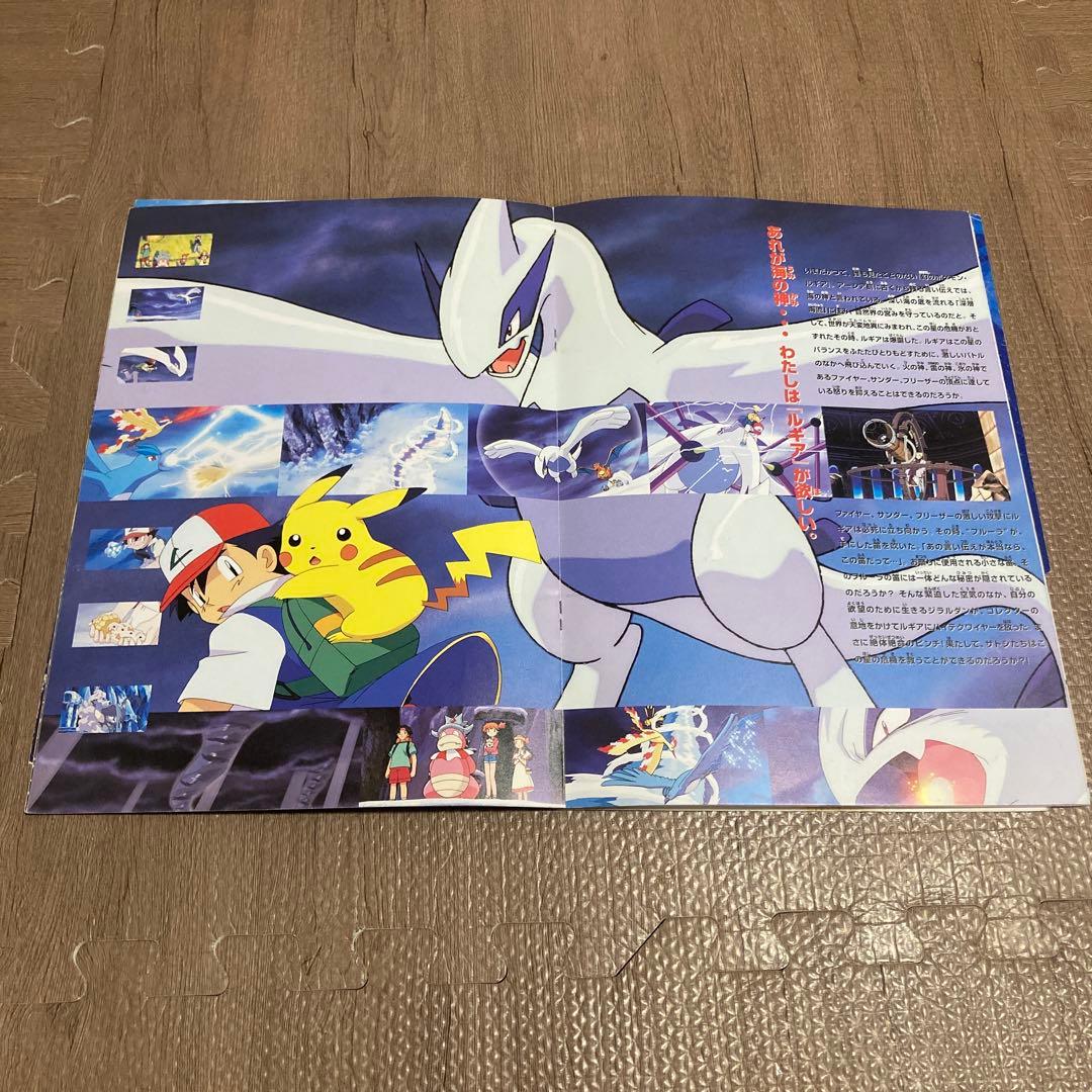 Pokémon 古代ミュウ カード 1999年 幻のポケモンルギア爆誕 - メルカリ