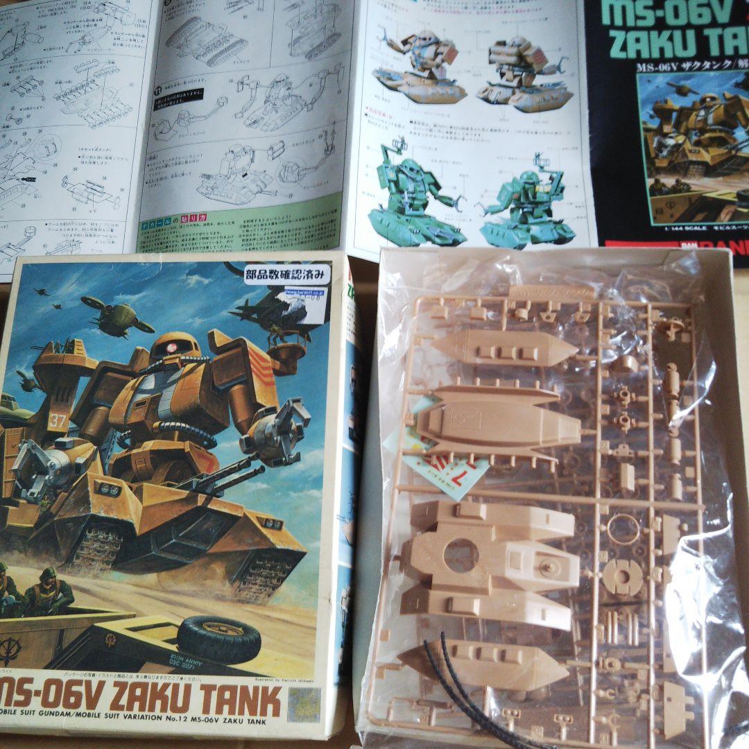 中古 ガンプラ旧作セット Rジャジャ サーペント、ザクタンク他 - メルカリ