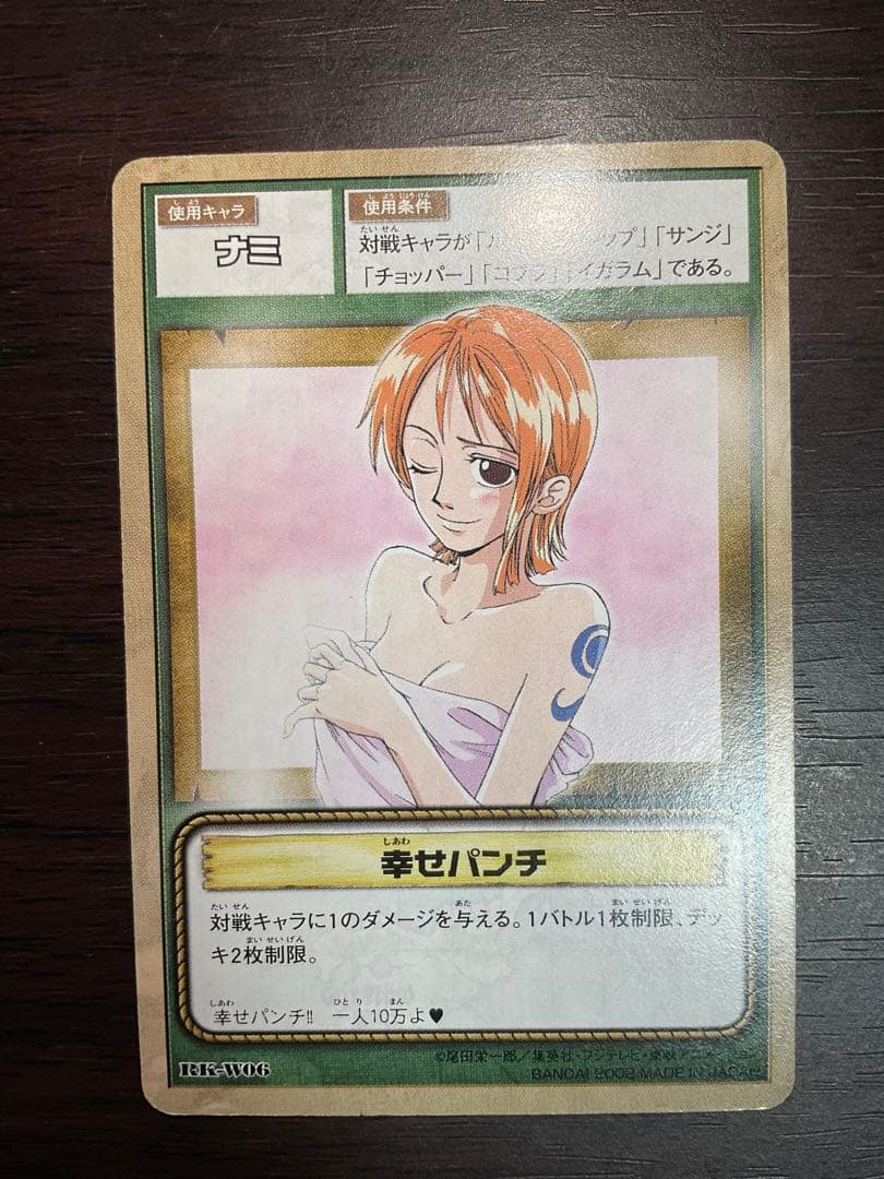 ワンピース カードゲーム ナミ 71DzofCfbdL._AC_UF350,