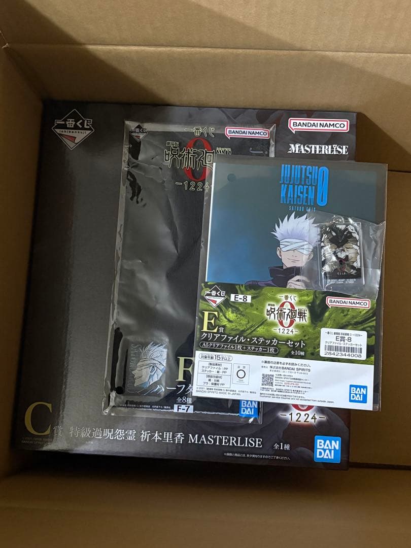 一番くじ 劇場版呪術廻戦1224 Ｃ賞 特級過呪怨霊祈本里香 他4点セット 一番くじ 劇場版 呪術廻戦 0 ー1224ー」が発売決定！乙骨憂太や特級過